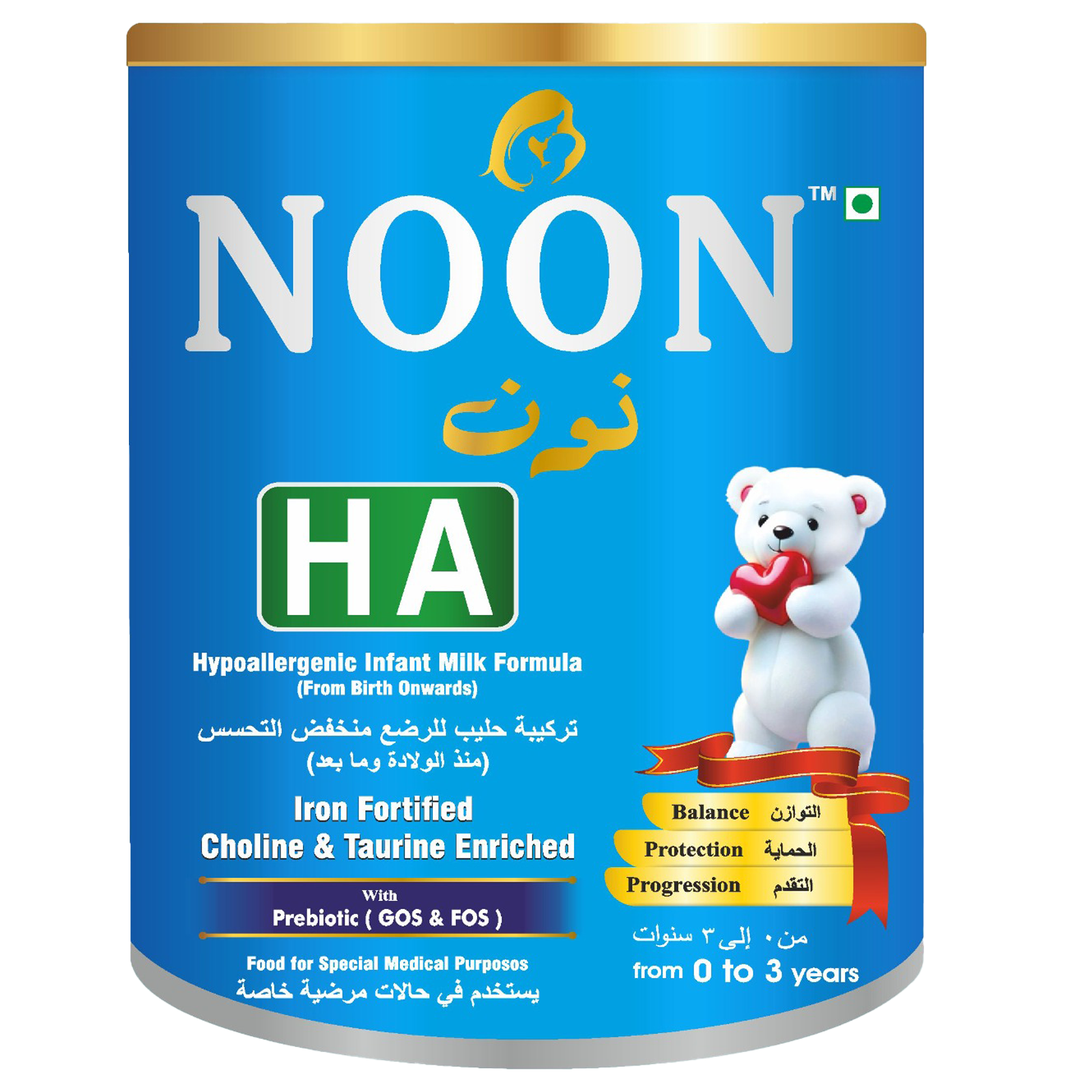 NOON third layer product 3